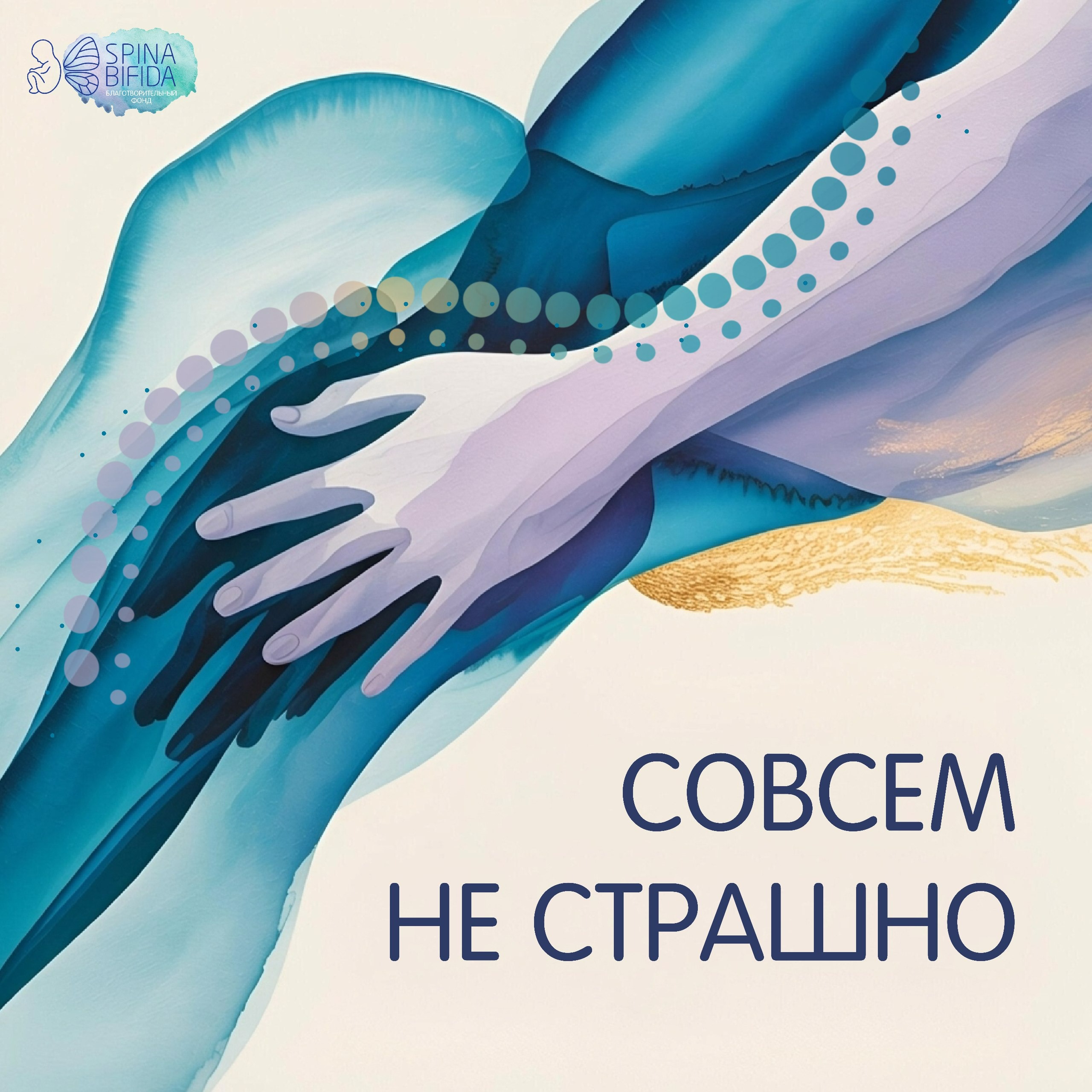 Как принять своё тело? Учимся у бальных танцоров episode artwork