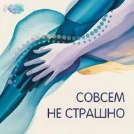 Как принять своё тело? Учимся у бальных танцоров