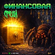 Насколько чувство FOMO опасно для инвестора и как его побороть