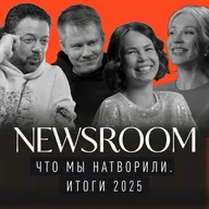 Маркетинг и пиар в 2025: события, тренды, явления