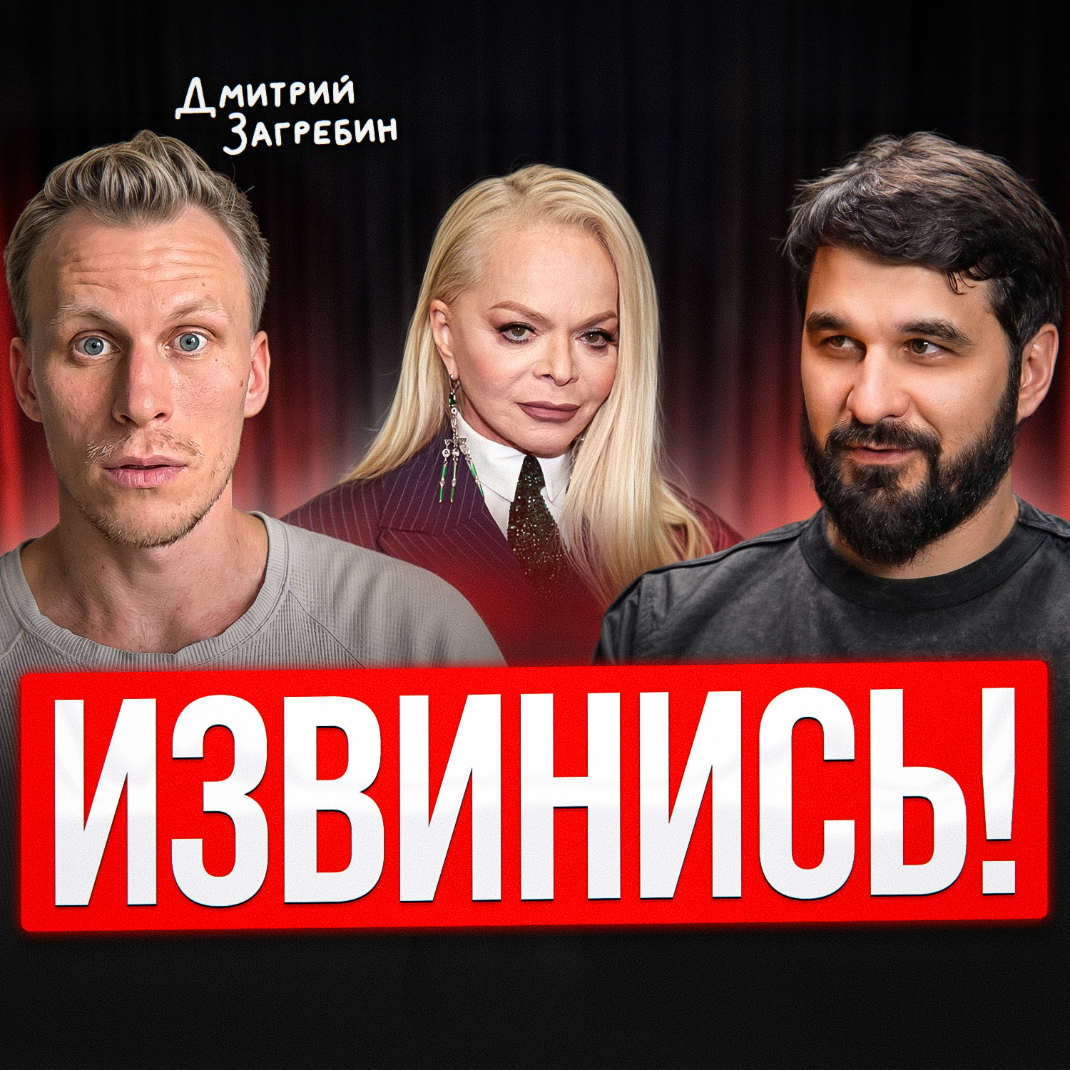 Лариса Долина episode artwork