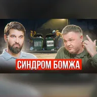 Как мы воевали с фейками и проиграли