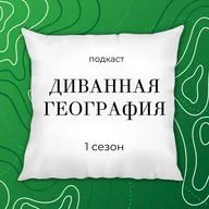 Бонус первого сезона