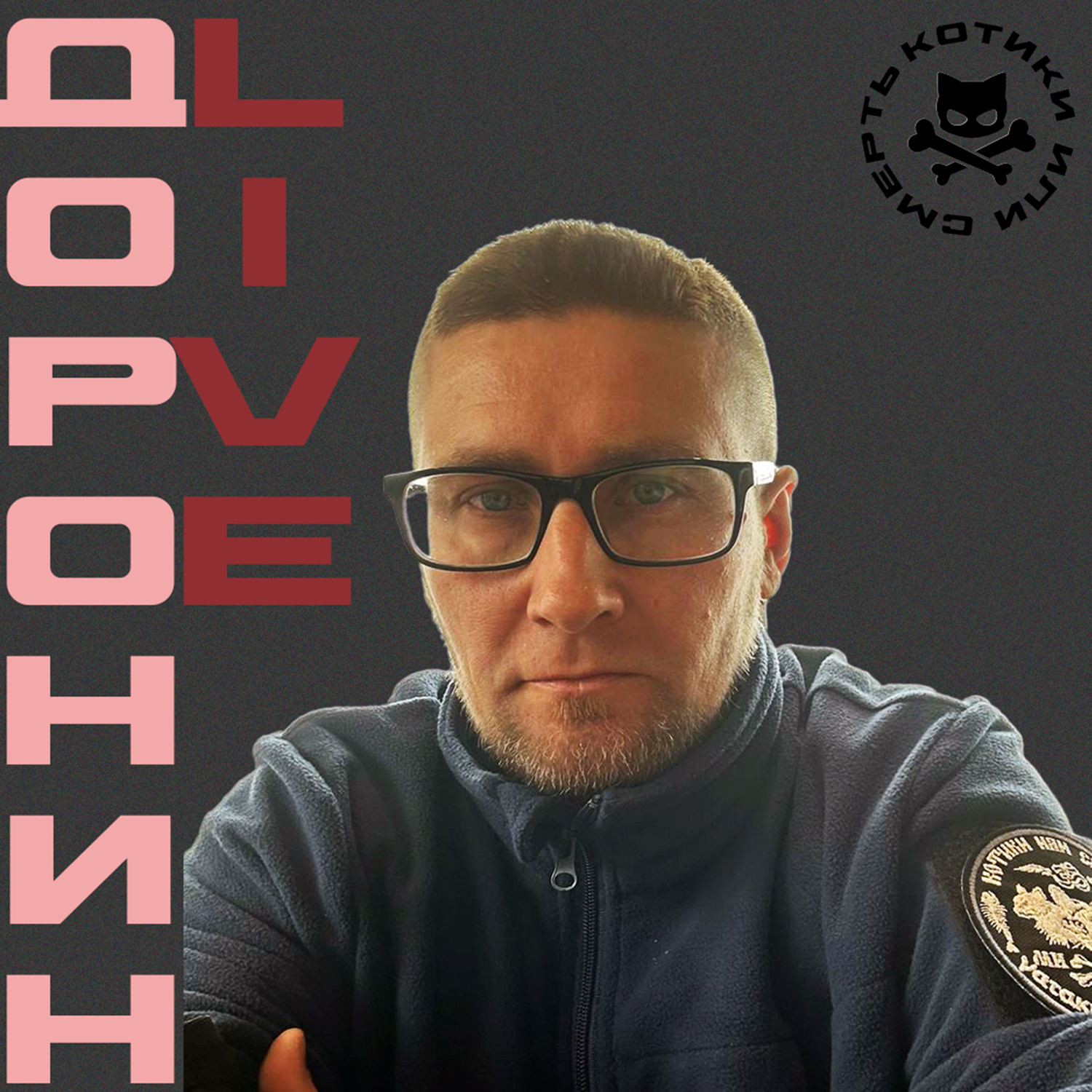 podcast