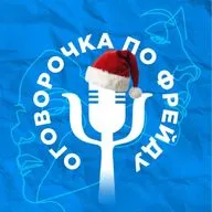 Новогодний специальный выпуск