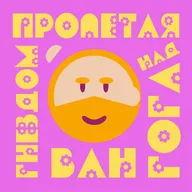 PaintingTalk - Герника. Пабло Пикассо.
