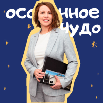 2. Если ребенок не поддерживает идею самостоятельности, как быть? 2. Если ребенок не поддерживает идею самостоятельности, как быть?