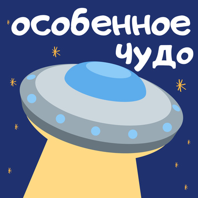 Ненормотипичный ребенок и его обычная жизнь Ненормотипичный ребенок и его обычная жизнь