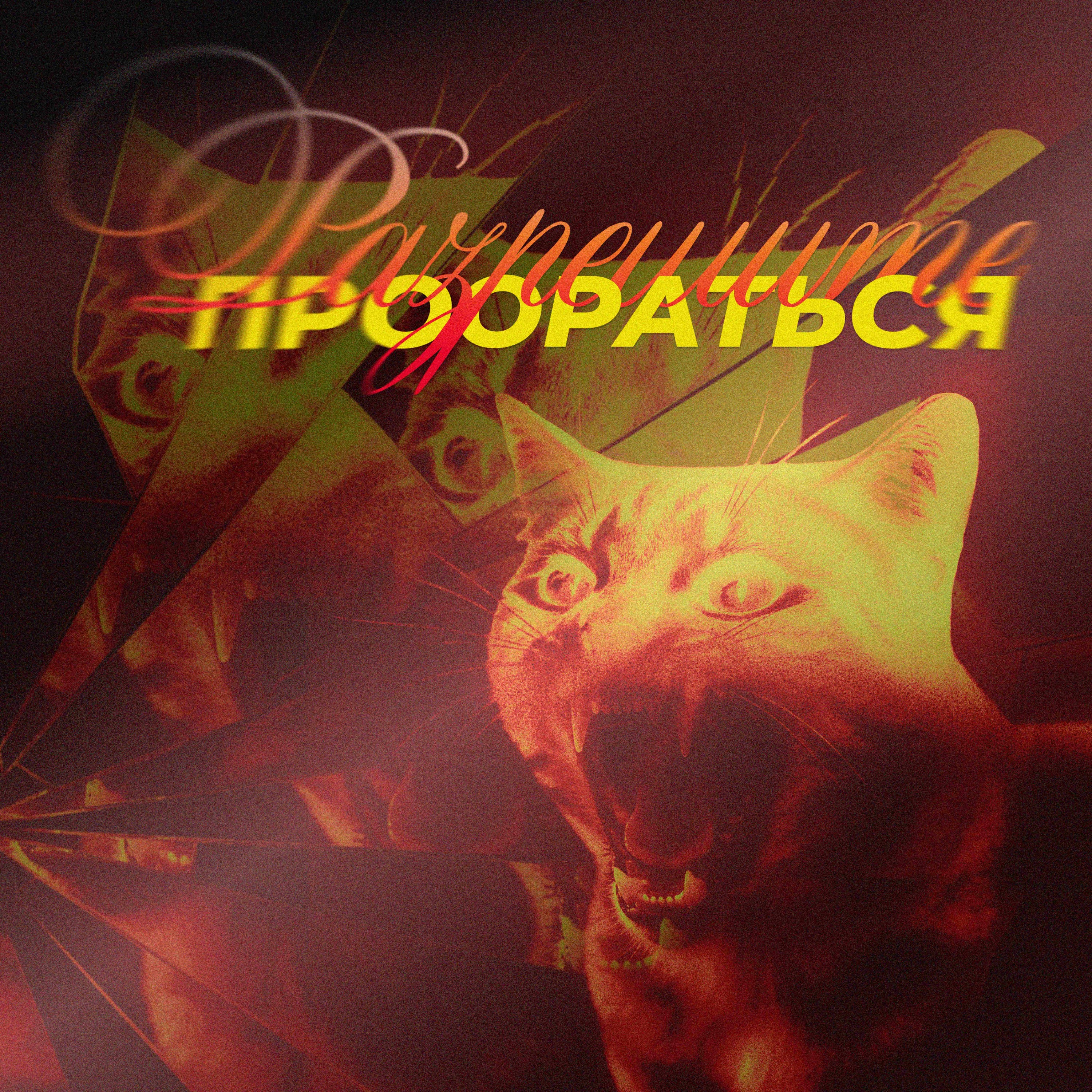 Спрос рождает предложение: сексуальность и сексуализация episode artwork