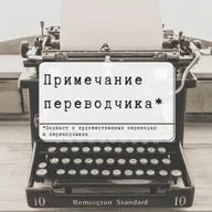 Рита Райт-Ковалева. Как она переводила Маяковского, подружилась с Куртом Воннегутом и создала канонический перевод романа «Над пропастью во ржи»