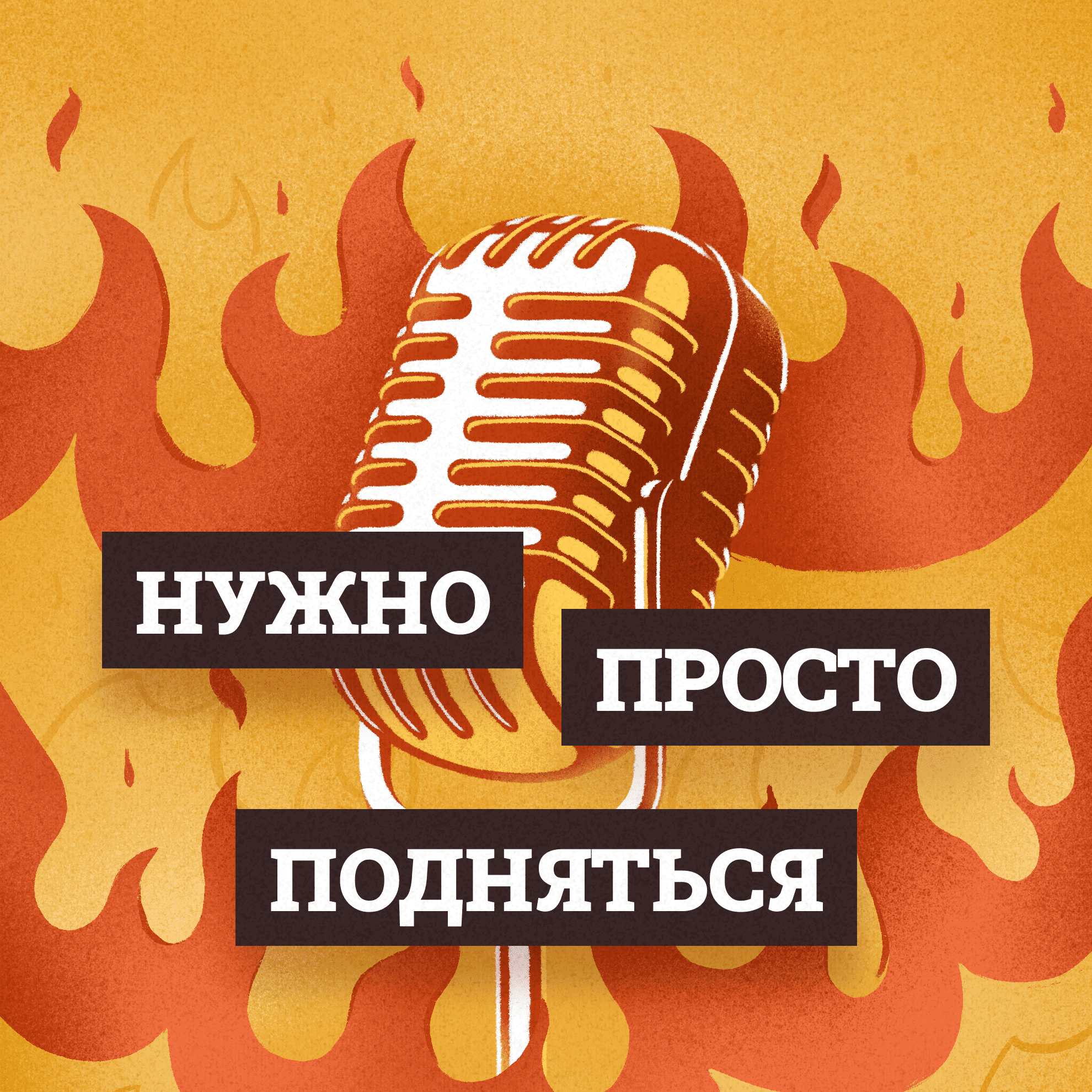 Вечный студент или когда я уже начну зарабатывать?