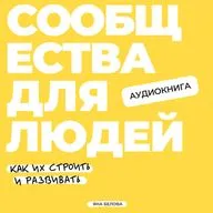 Введение