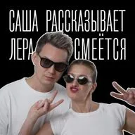 Hot news: конец сезона