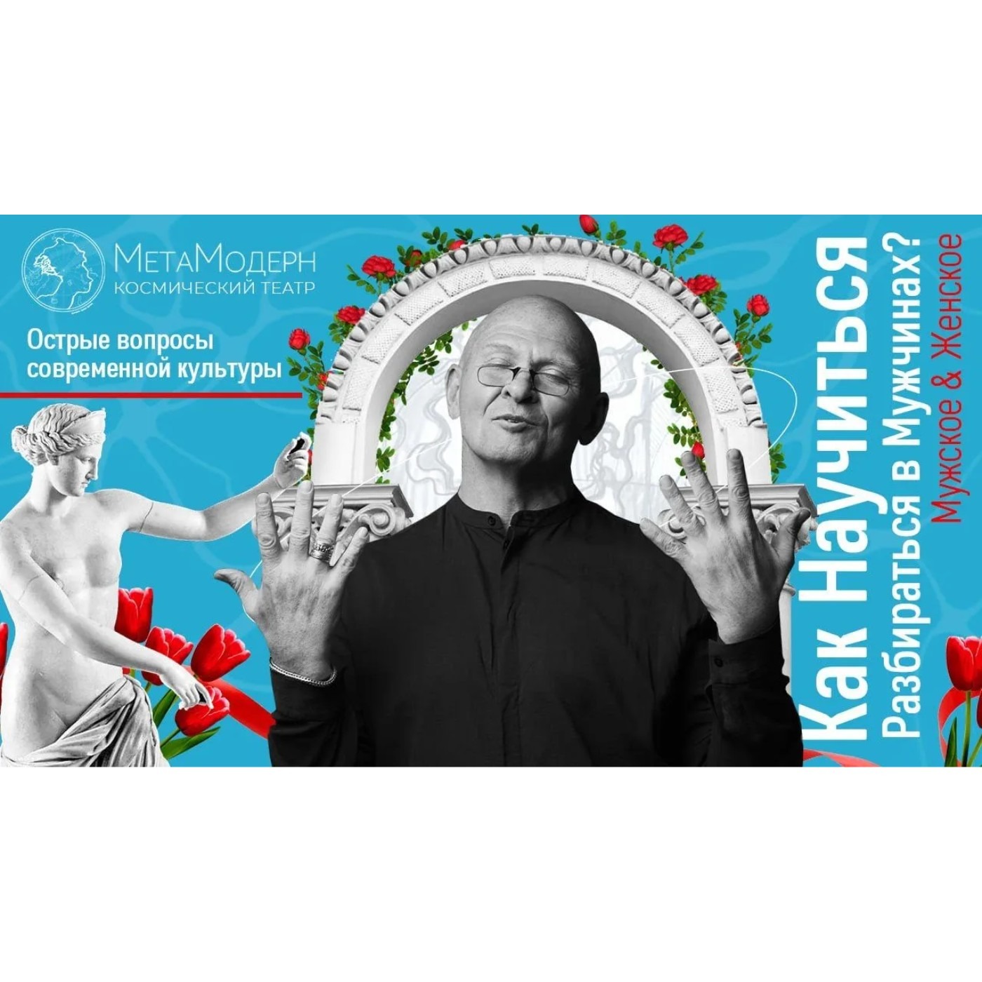 Почему Девушки ЛЮБЯТ ПЛОХИХ ПАРНЕЙ. episode artwork