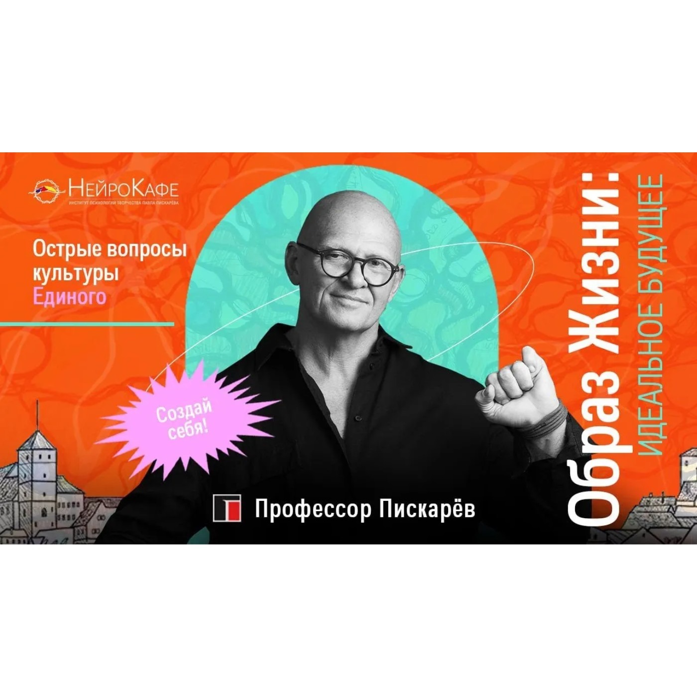 Правила ЗДОРОВОГО ОБРАЗА ЖИЗНИ! Как Правильно Жить episode artwork