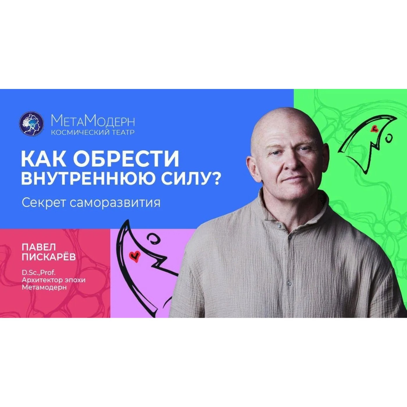 Что делать, если ты НА ДНЕ. episode artwork