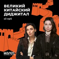 Экспорт FMCG в Китай, кейс SPLAT. Mates China x Алена Абрамова