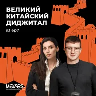 Экспорт продуктов питания в Китай: как выйти на окупаемость и построить бренд