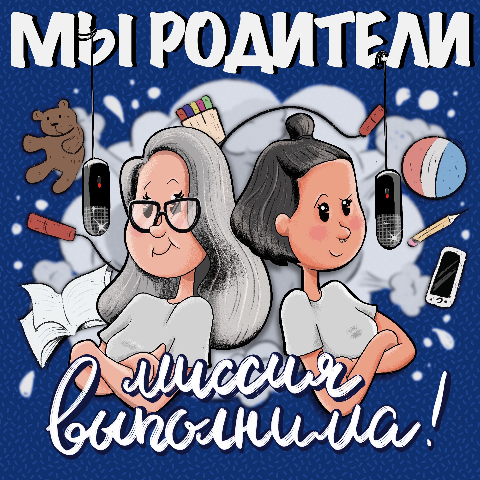 podcast