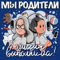 Дети и поиск своего места в жизни: генетика и эпигенетика, самоосознавание, дружба и развитие детской психики