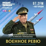 Как украинская пропаганда пытается манипулировать мозгами россиян
