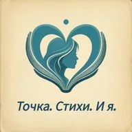 "Я виновата, что мы расстались" - диагноз, который ты не замечала