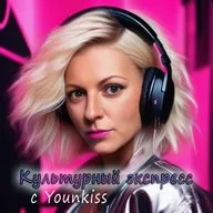 Культурный экспресс о женщинах, весне и литературе!