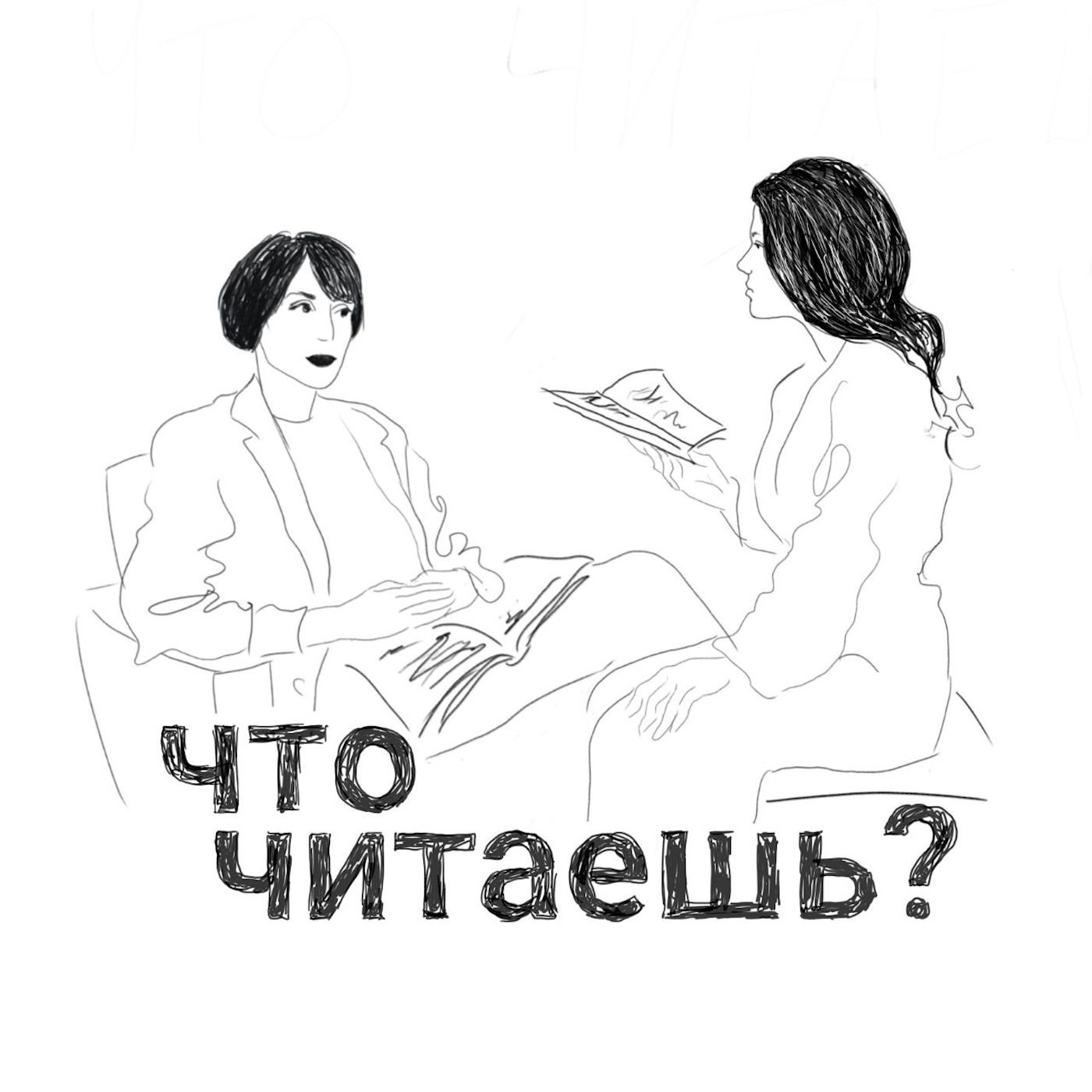 О природе. Бертон и Лонг Литт Вун