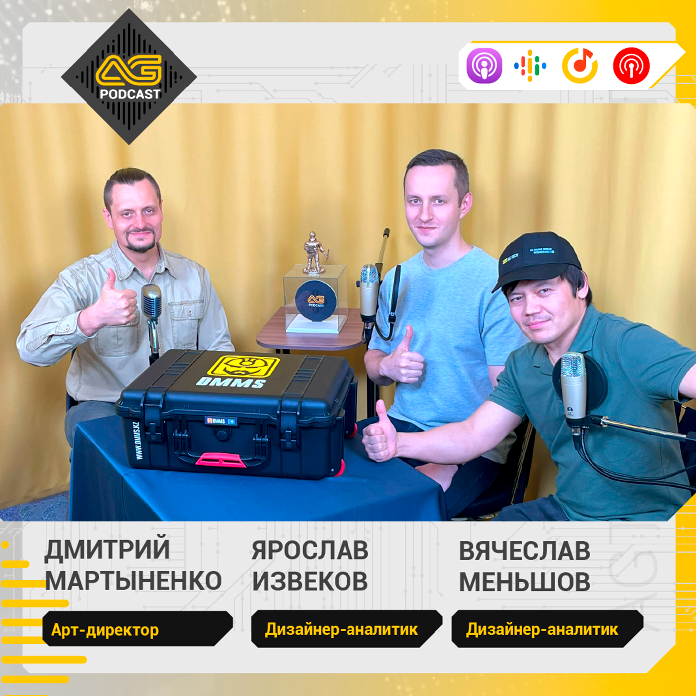 AG TECH Podcast | Выпуск #7 | Omen Design episode artwork