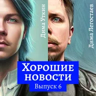 Венчурный фонд суверенных технологий, продажи умных колонок выросли в два раза, повестки через «Госуслуги»