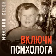 Чем опасна неполная сепарация?