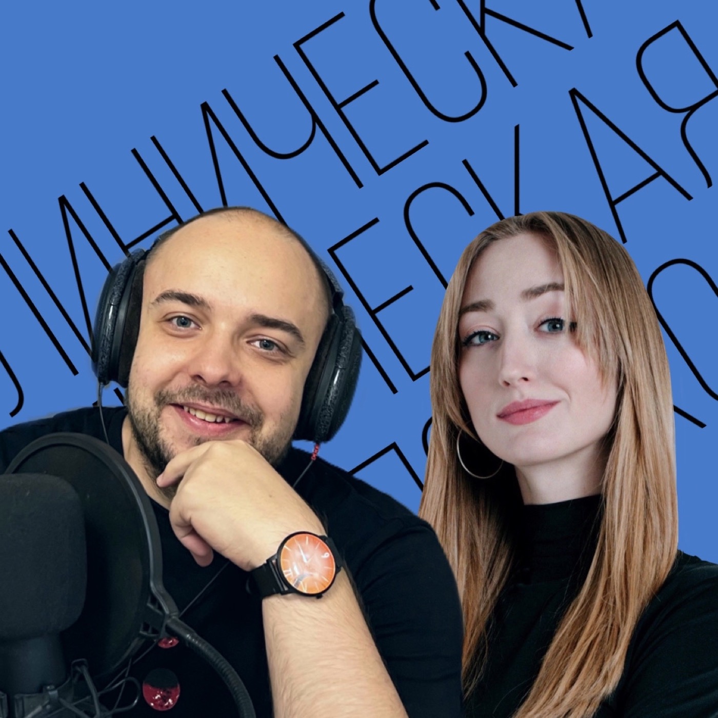 Клиническая психология, кто такой медицинский психолог. episode artwork