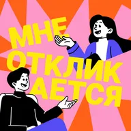 Можно ли стать успешным, минуя кризисы?