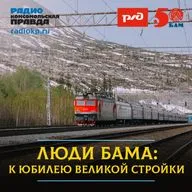 Порт Ванино и Советская Гавань: как сегодня выглядит самая восточная часть БАМа