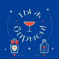Большие мерзавчики