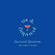 Дмитрий Деменев про идеи и якоря