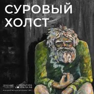 Стрит-арт на Урале