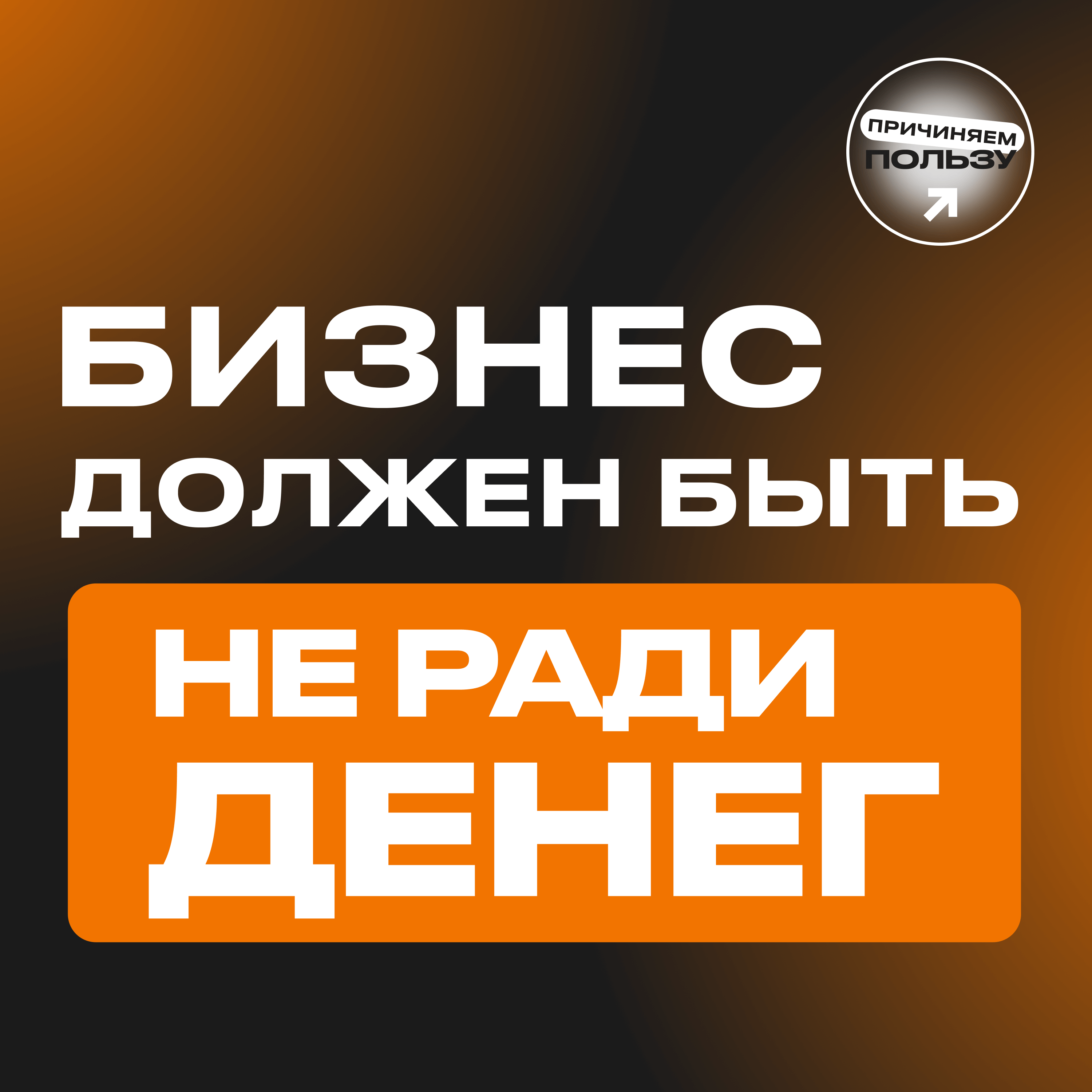 Помогает ли вера зарабатывать больше? Как церковь относится к предпринимательству episode artwork