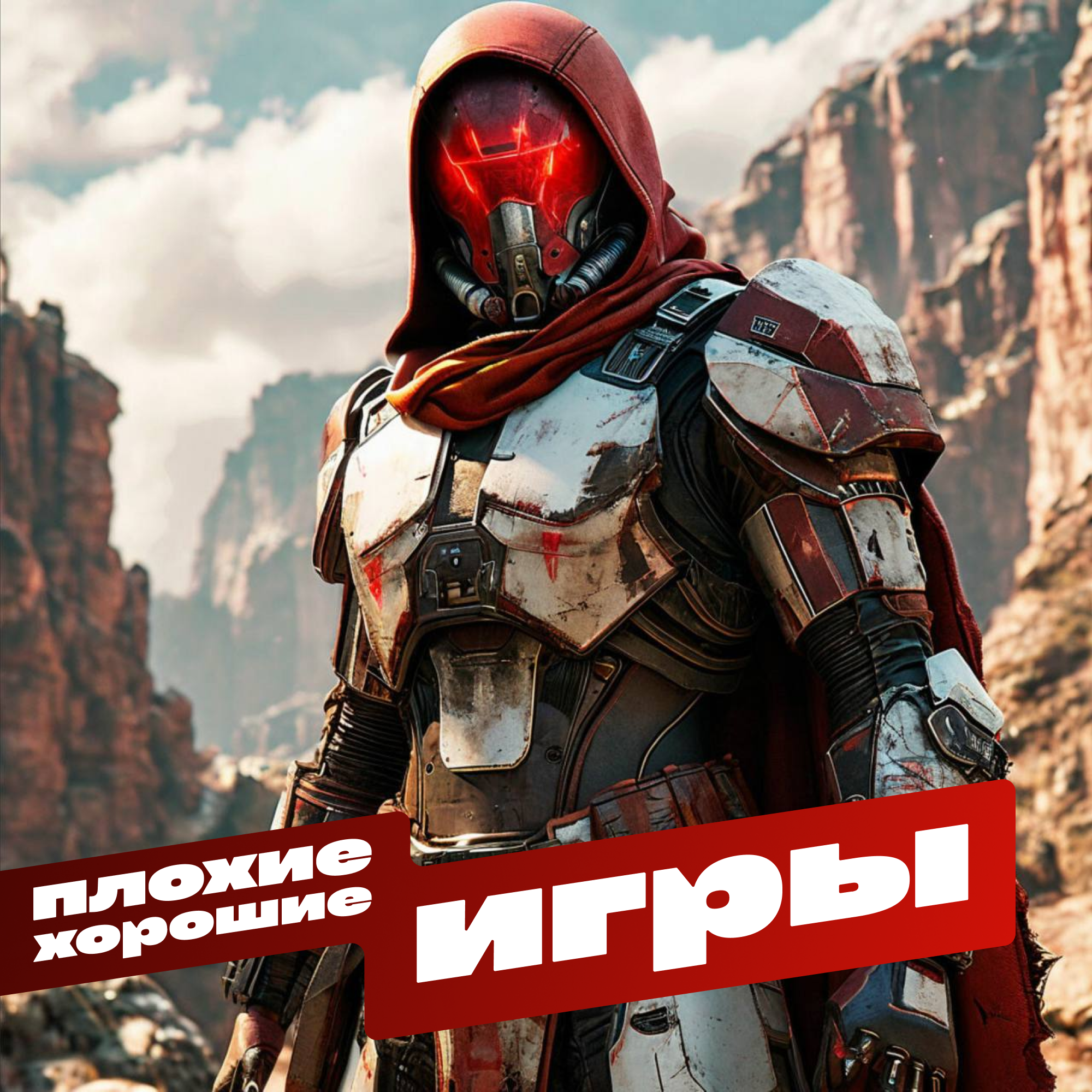 Объясните мне Destiny 2 episode artwork