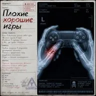 Игра одной рукой