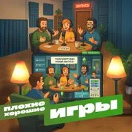 Симулятор подкаста