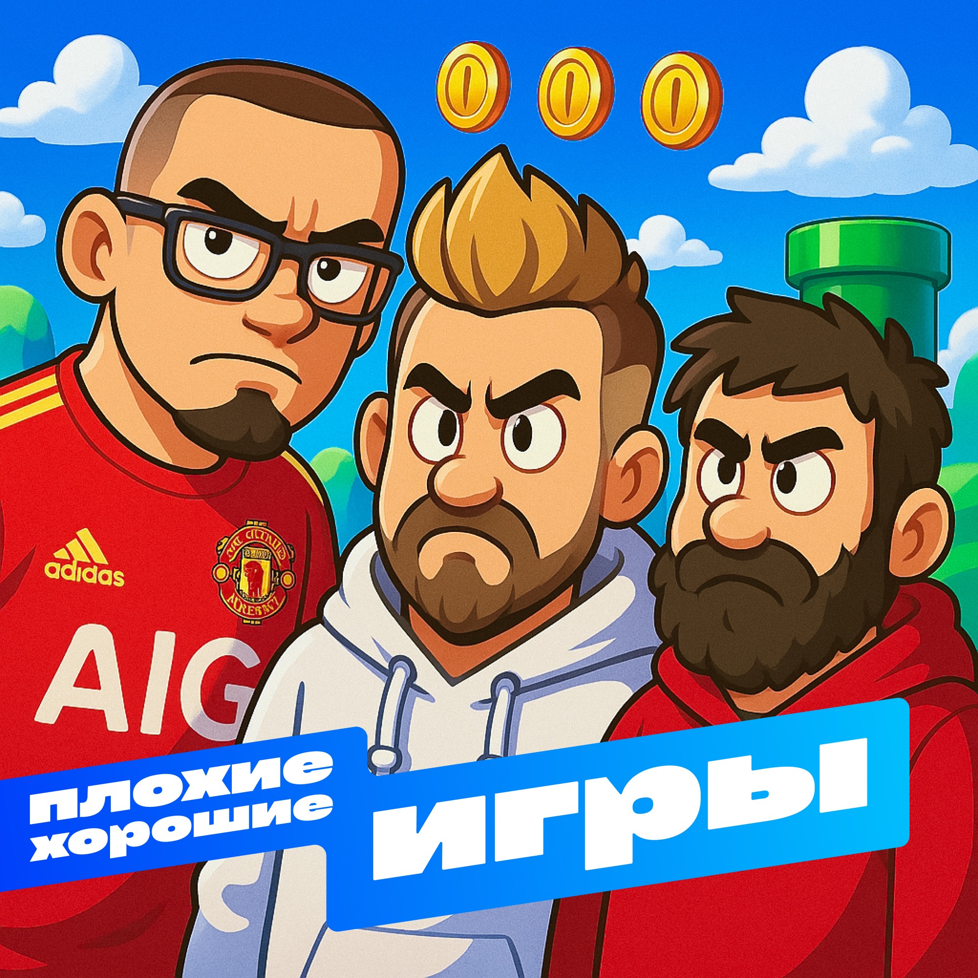 Switch 2: Да, но… episode artwork