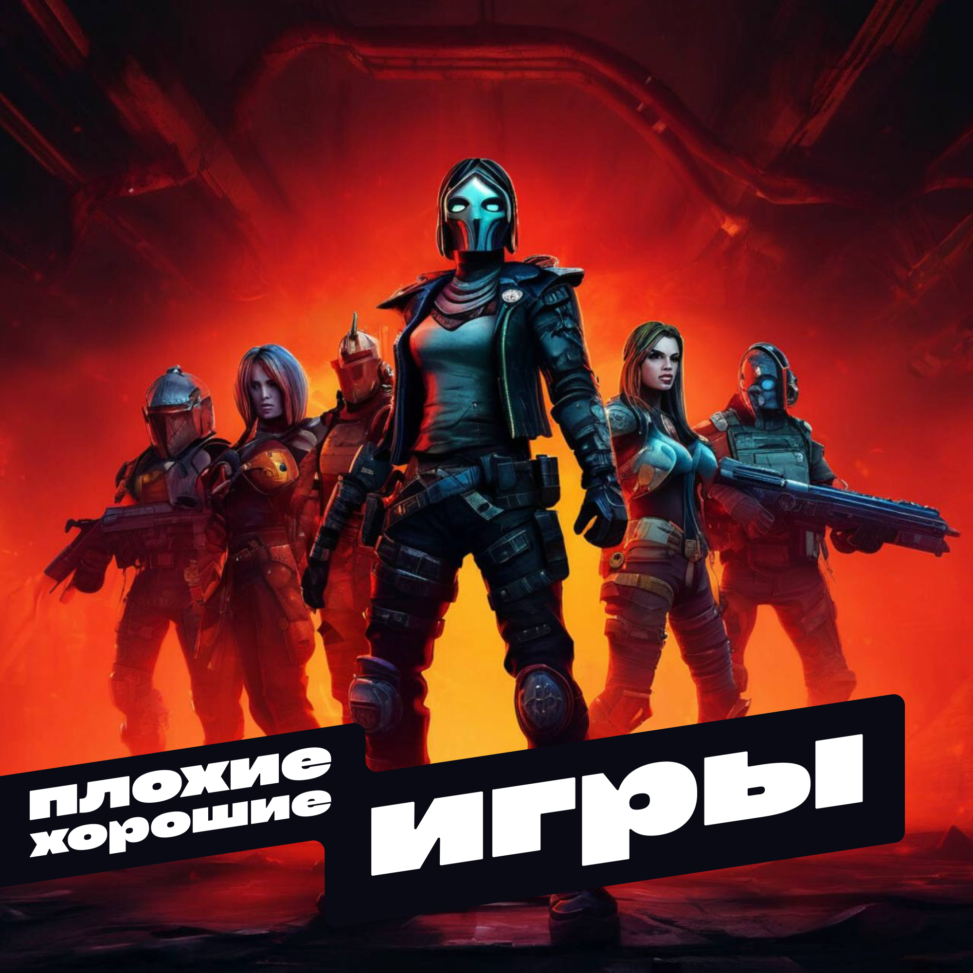 Gamescom 2024 episode artwork