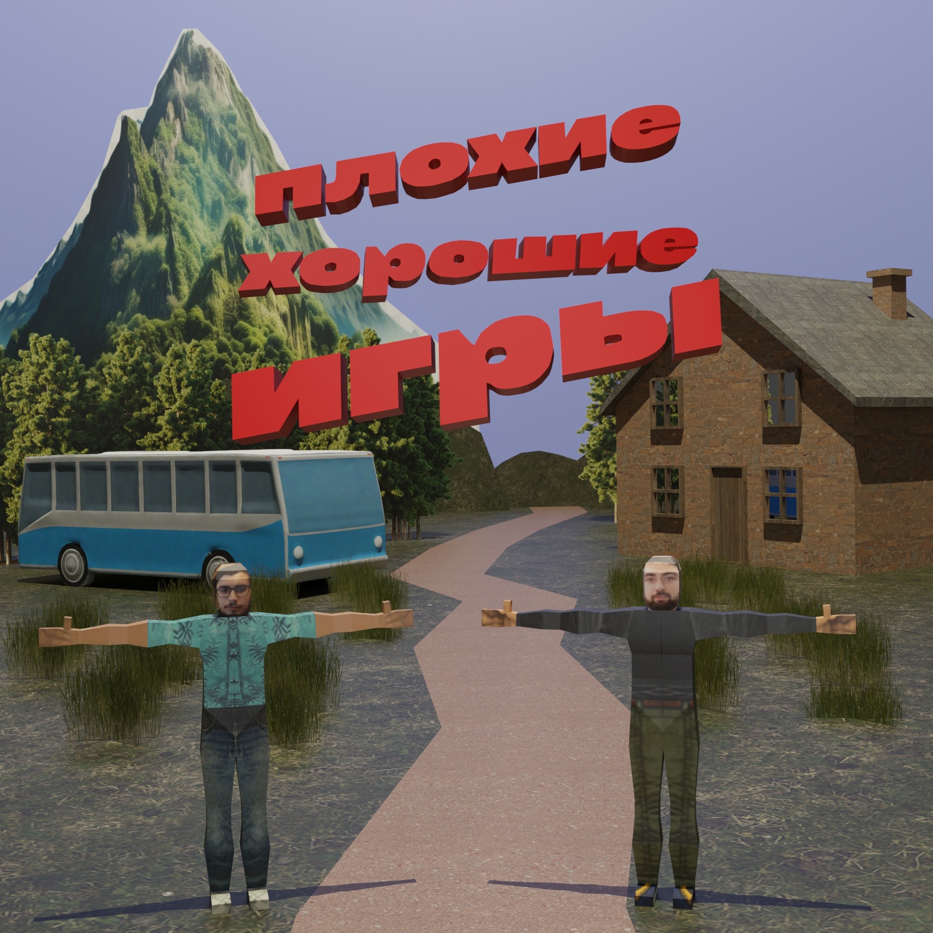 Графика в играх episode artwork