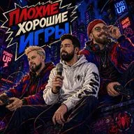 Ваш дружелюбный соседский блокбастер