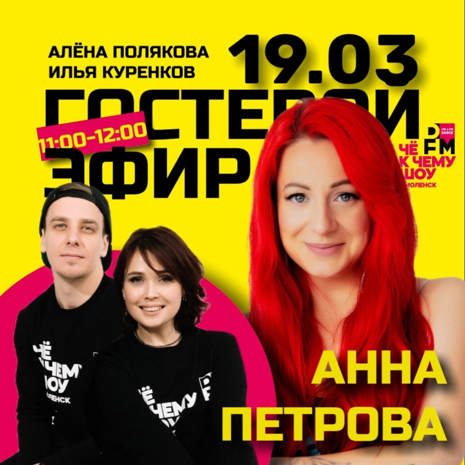 Анна Петрова. Жизнь и творчество вокалиста в Смоленске.