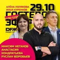 Максим Неганов, Анастасия Кондратьева и Руслан Воробьёв