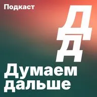 Верить нужно разговорам, а не цифрам