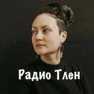 Энтропия эмоций