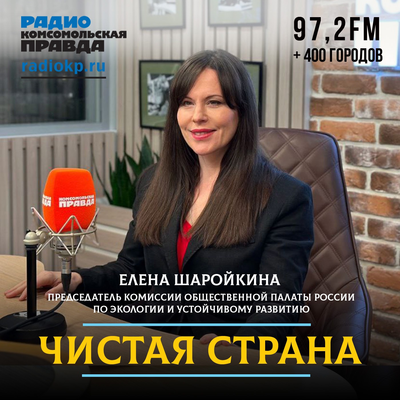 Какая деятельность человека наиболее пагубно сказывается на загрязнении окружающей среды episode artwork